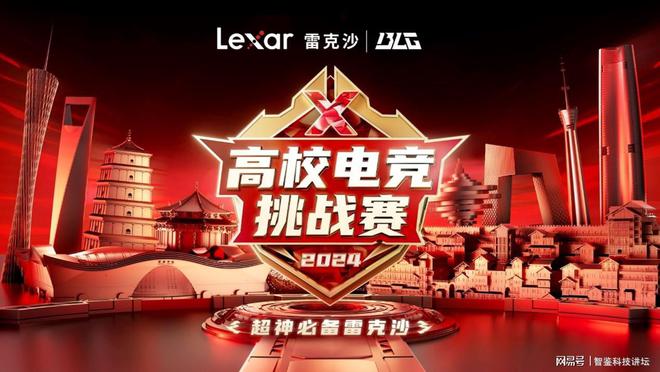 穿越火线透视辅助