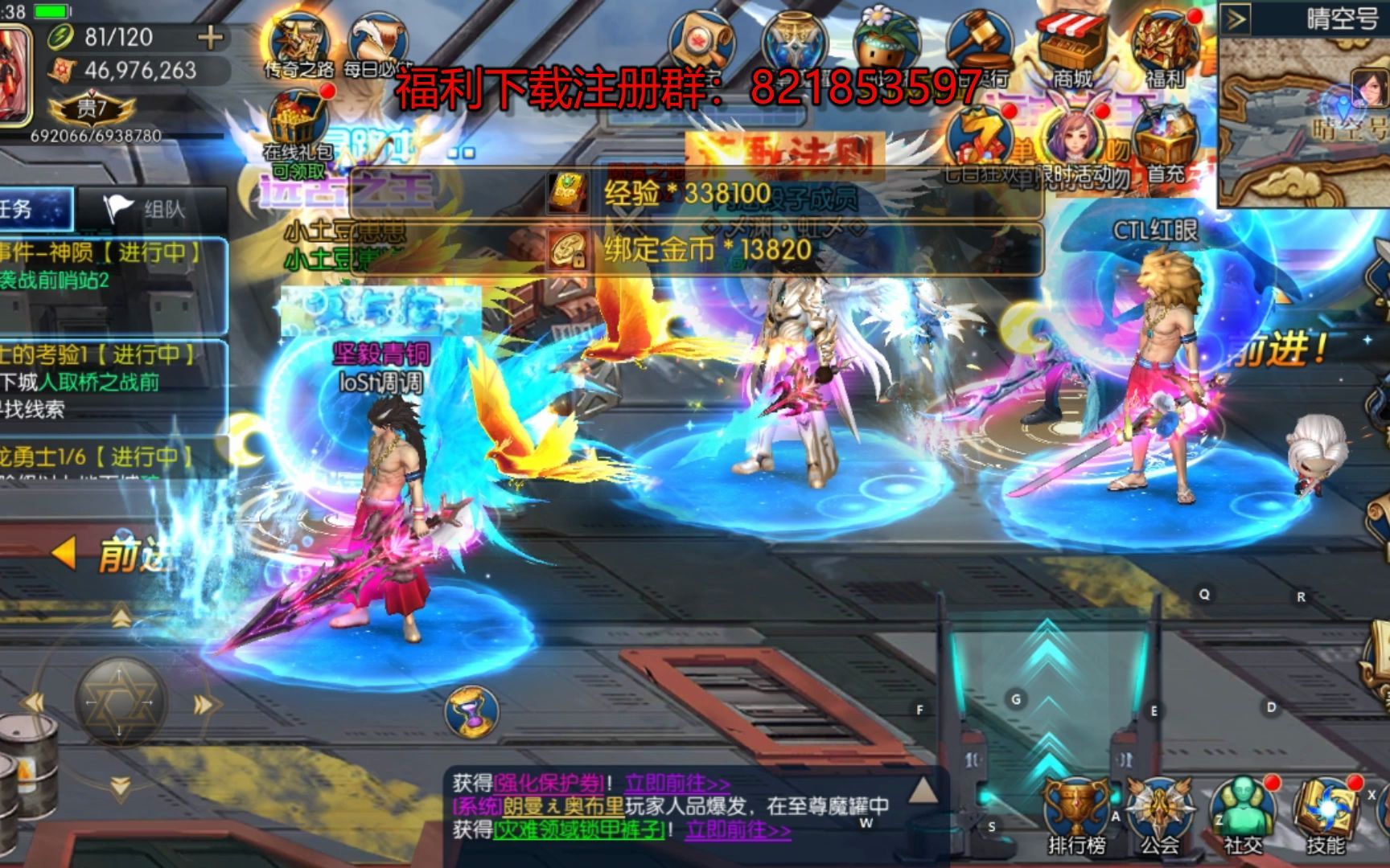 永劫无间高手进阶