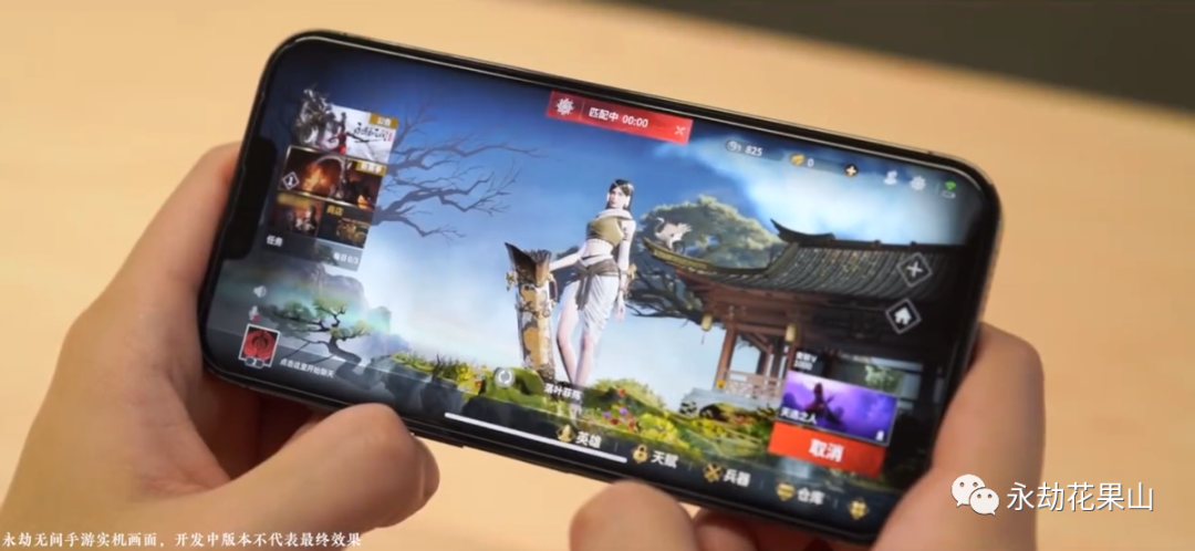 永劫无间高手进阶