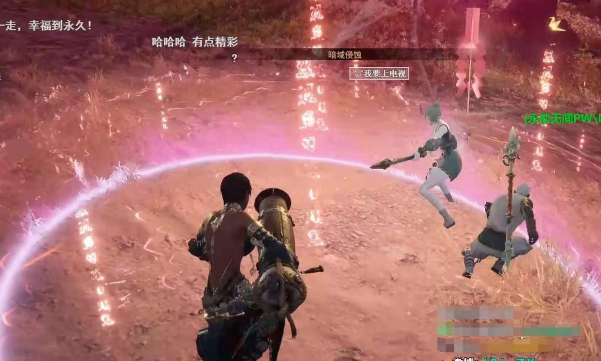 永劫辅助