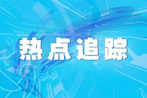 和平精英外挂
