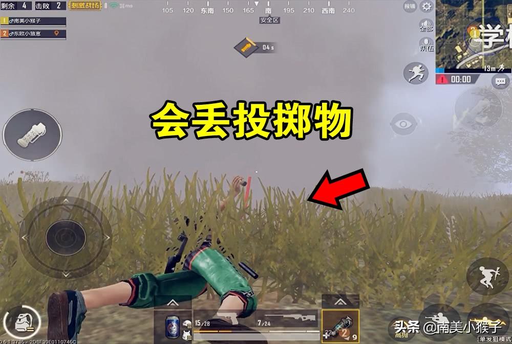 绝地求生新手吃鸡