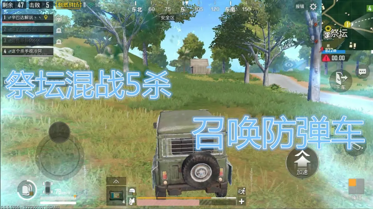 绝地求生新手吃鸡