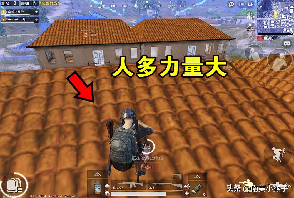 绝地求生新手吃鸡