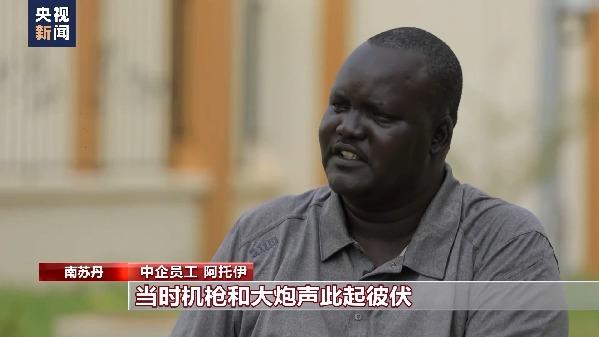中国建设者南苏丹真情救援：民相亲，心相通