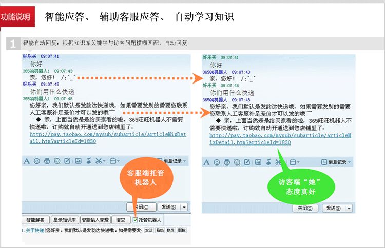 绝地求生黑号