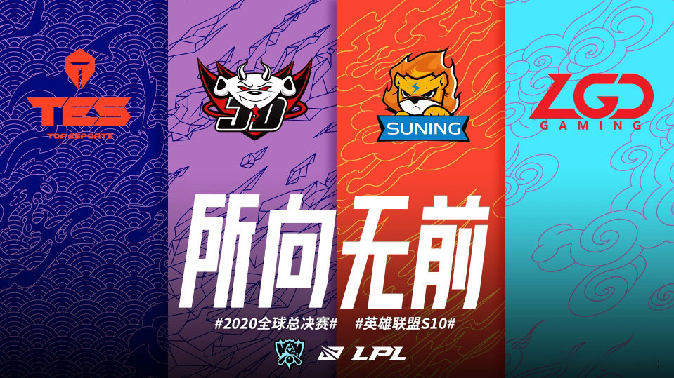 无畏契约