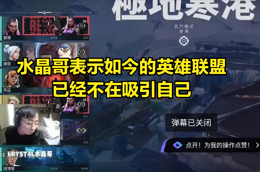 无畏契约