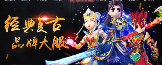 游戏外挂