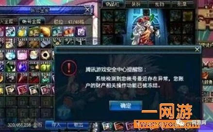 童年乐趣与DNF回忆：痴迷游戏的成年人面对系统漏洞与非法软件刷金币问题的无奈