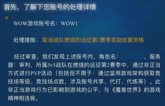 无畏契约科技