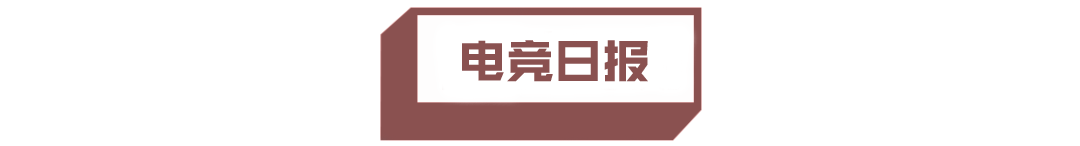 电竞热点事件深度剖析：Lvmao新工作、NIP队伍