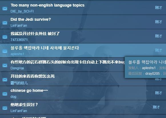 绝地求生外挂封号吗