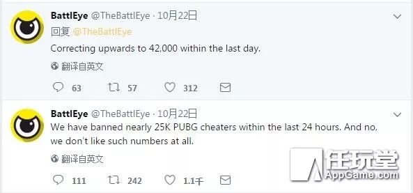 绝地求生外挂在哪里买