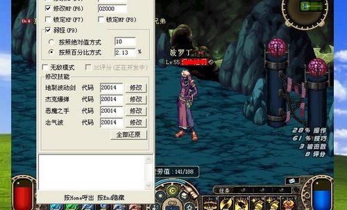 DNF外挂