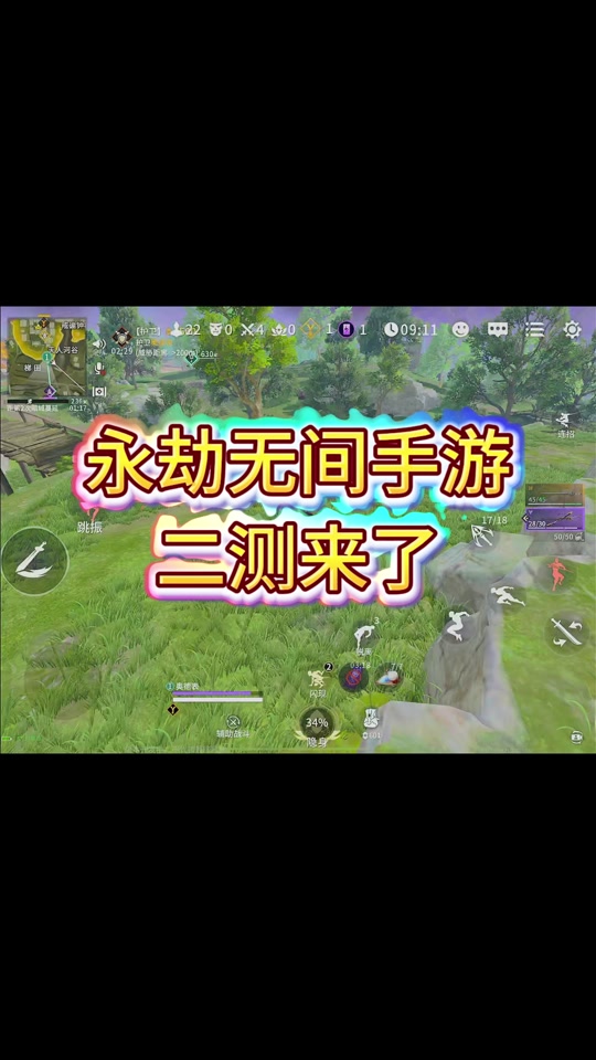 永劫无间天赋怎么带