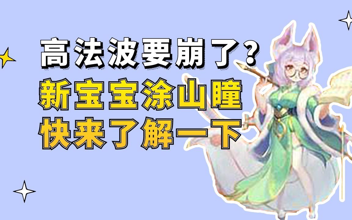 无畏契约