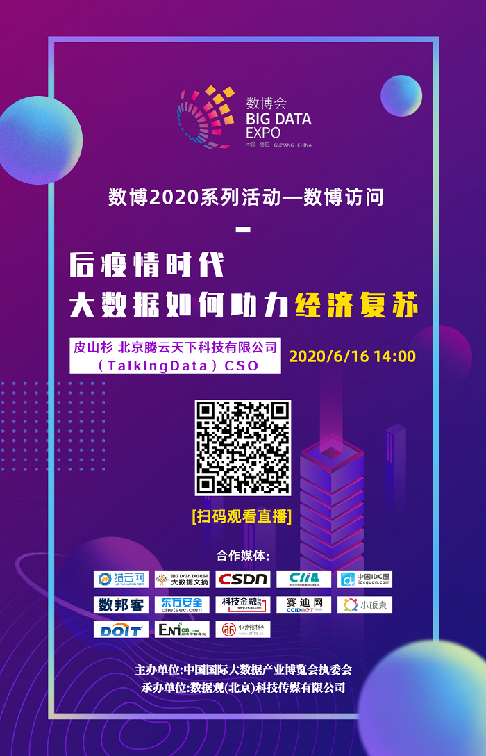 黑号卡盟