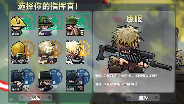绝地求生黑号