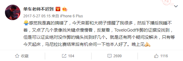 游戏外挂