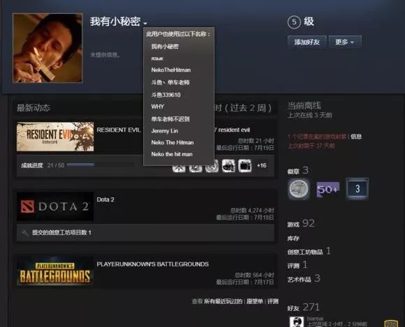 游戏外挂