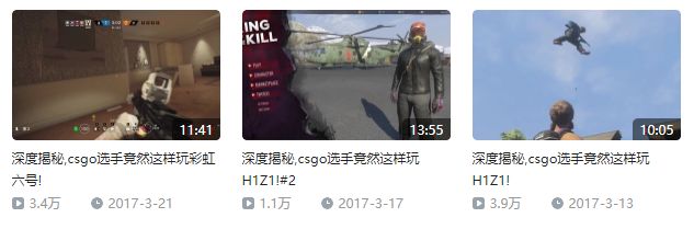 游戏外挂