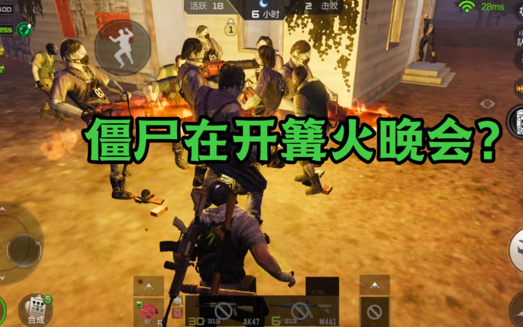 穿越火线透视