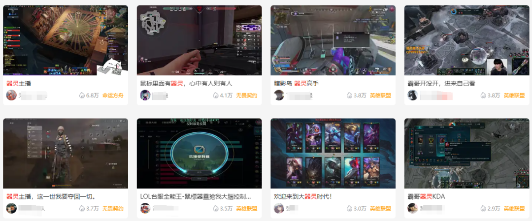 游戏外挂