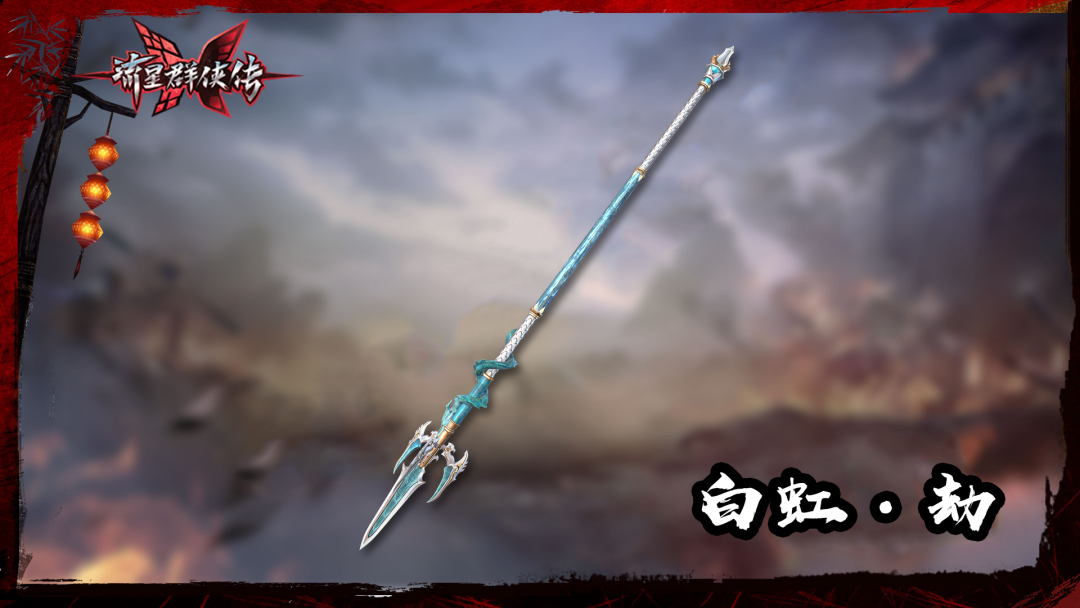 永劫无间红甲获取方式