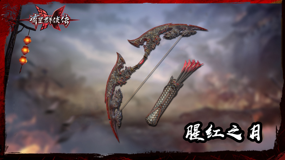永劫无间红甲获取方式