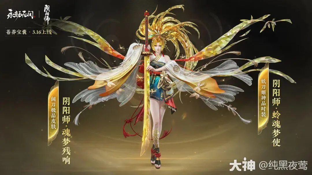 永劫无间红甲获取方式