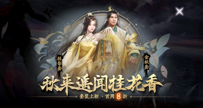 永劫无间红甲获取方式