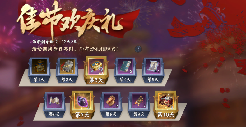 永劫无间红甲获取方式