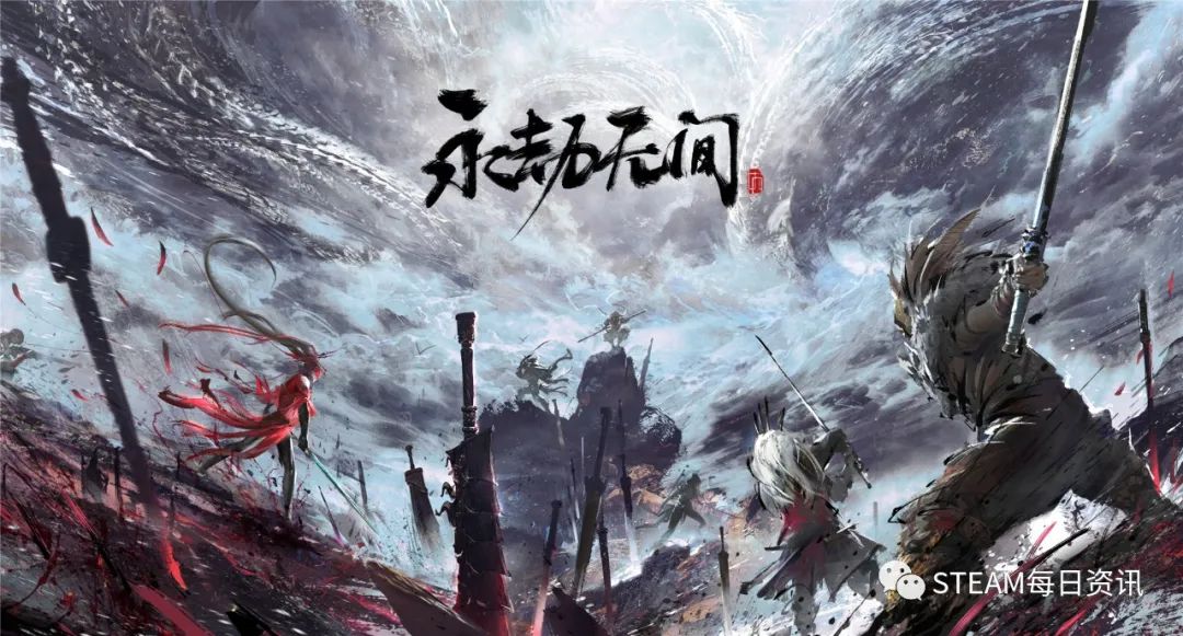 永劫无间红甲获取方式