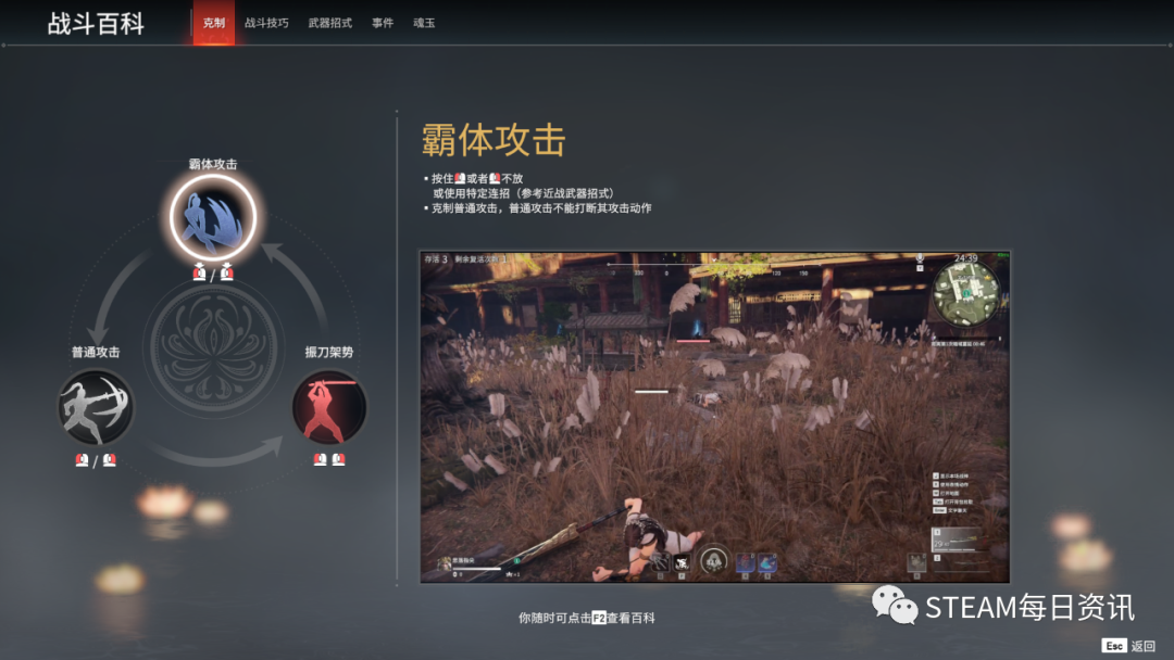 永劫无间红甲获取方式
