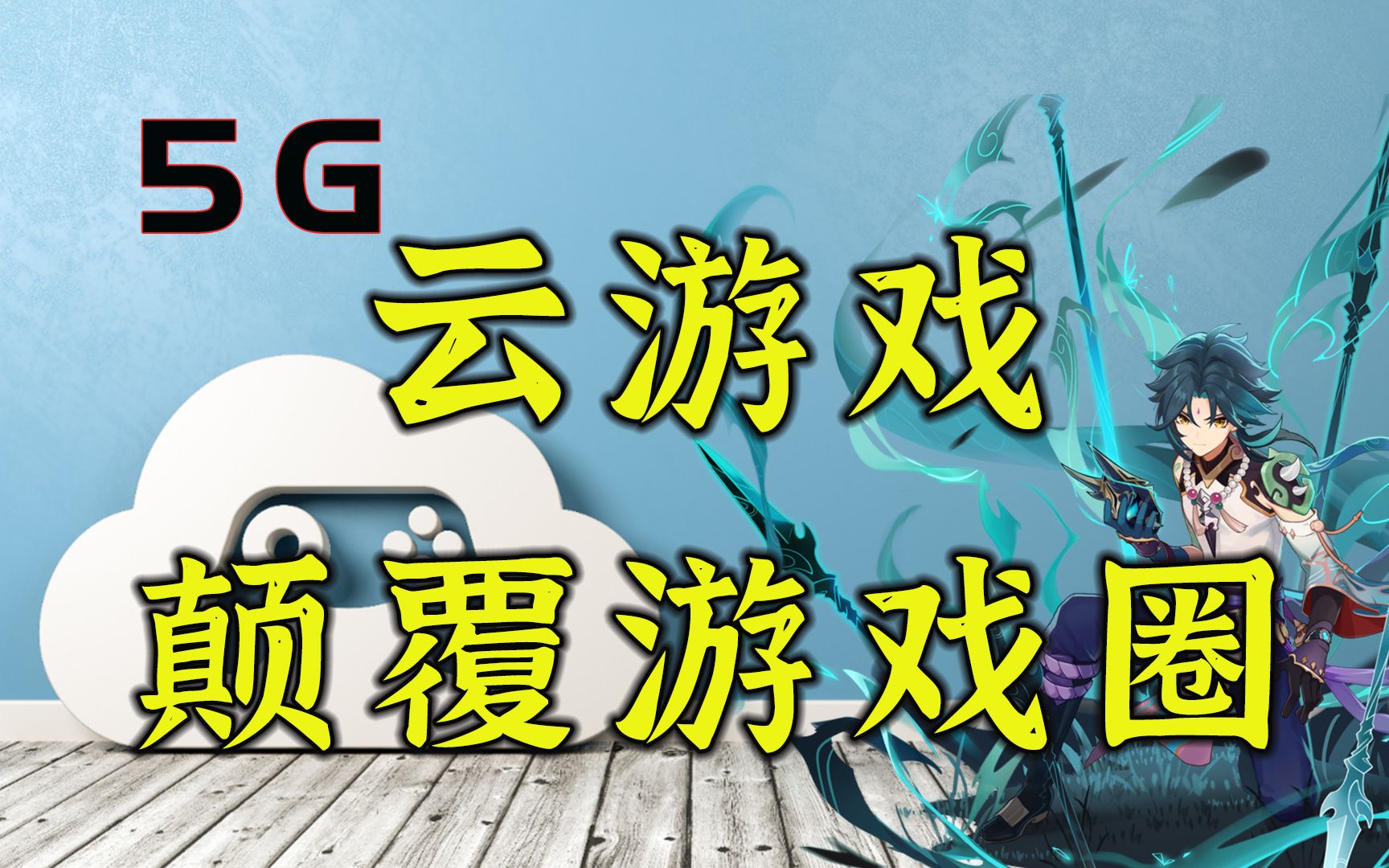 LOL 卡盟：颠覆游戏格局的神秘力量，你了解多少？