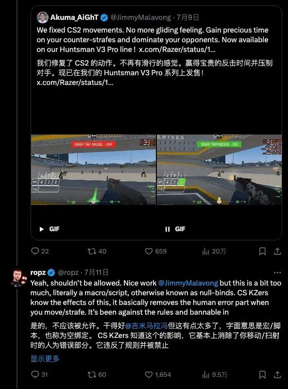 无畏契约外挂