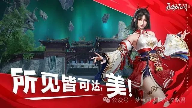 永劫无间连招辅助