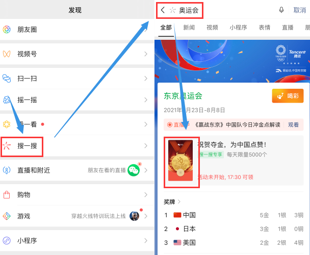 游戏外挂