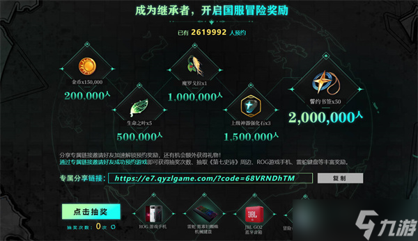 无畏契约辅助怎么用
