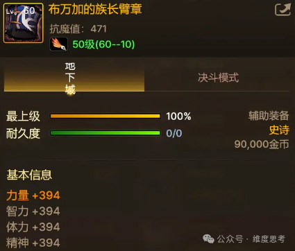 DNF外挂