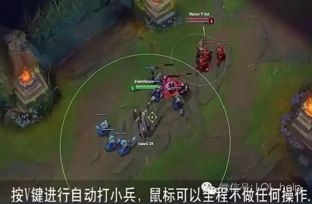 英雄联盟外挂