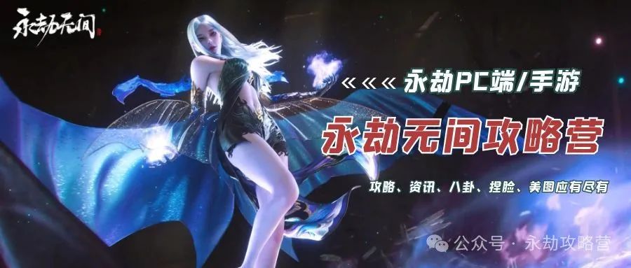 永劫无间阔刀：伤害最高但灵活性最差的武器，独特磐石机制解析