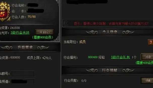 永劫无间新手攻略