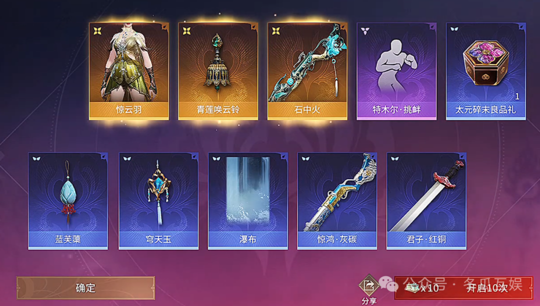 永劫无间新手攻略