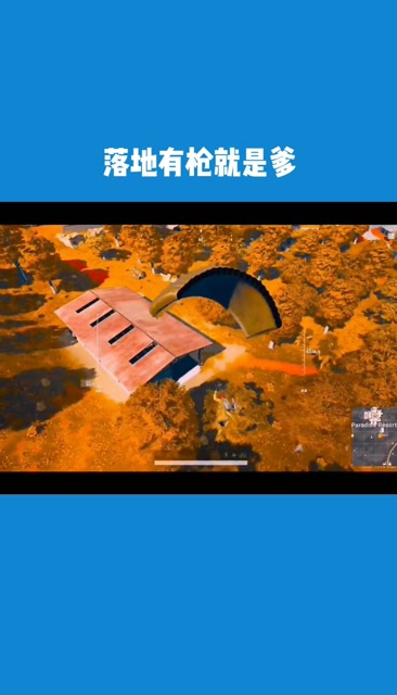 绝地求生三级套