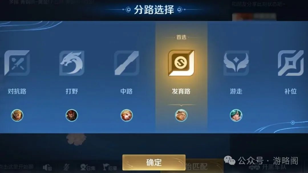 永劫无间双刀流