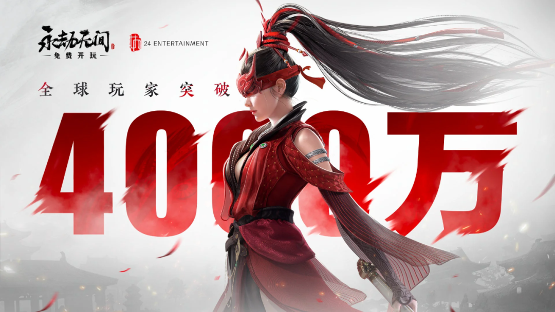 永劫无间透视辅助