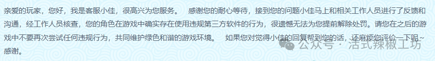 永劫无间黑号怎么用