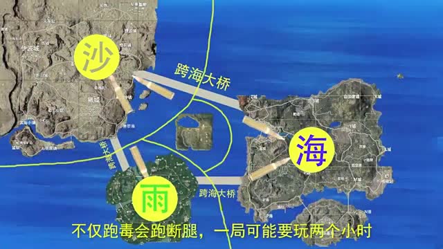 绝地求生海岛地图